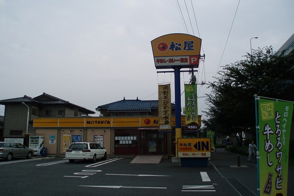 牛丼